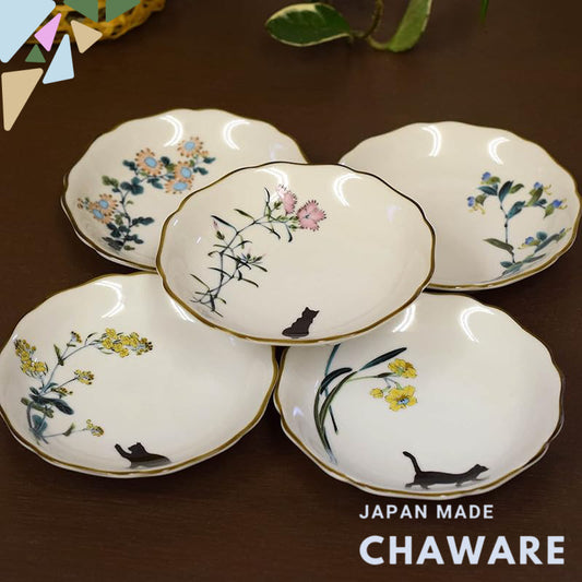 Waza no Kura Plate Set - Stylish Tableware - Kutani Ware Small Plates (Set of 5) - Perfect for Strolling Days - Ceramic 