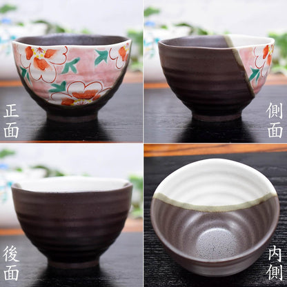 【made in japan】
Stylish Japanese Kutani Porcelain Rice Bowl - Premium Pink Floral Design, Perfect for Tea and Soup, Ideal Gift for Birthdays, Milestone Celebrations, and Special Occasions, Made in Japan.
