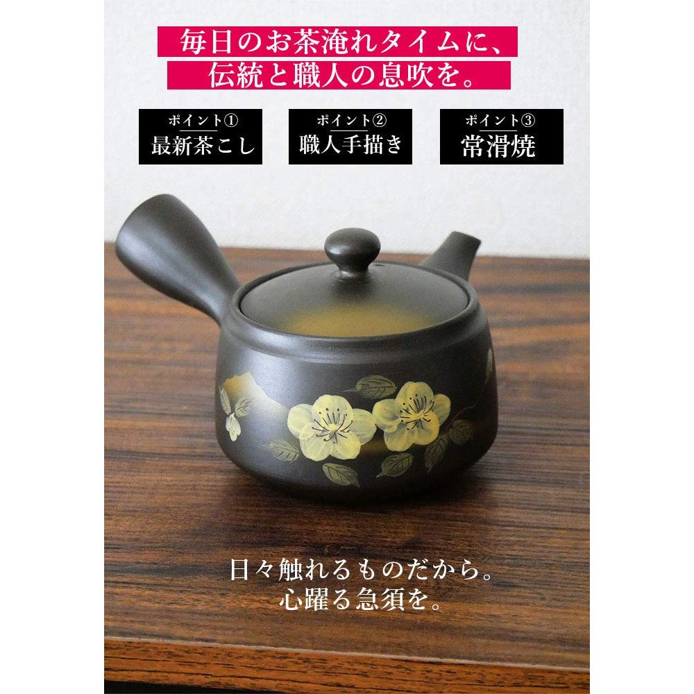 Japanese Kyusu Teapot, Tokoname Pottery, 300ml, Easy-Clean Filter, Hand-Painted Sakura & Mountain Design, Artisan Craftsmanship, Black & Brown, Made in Japan.