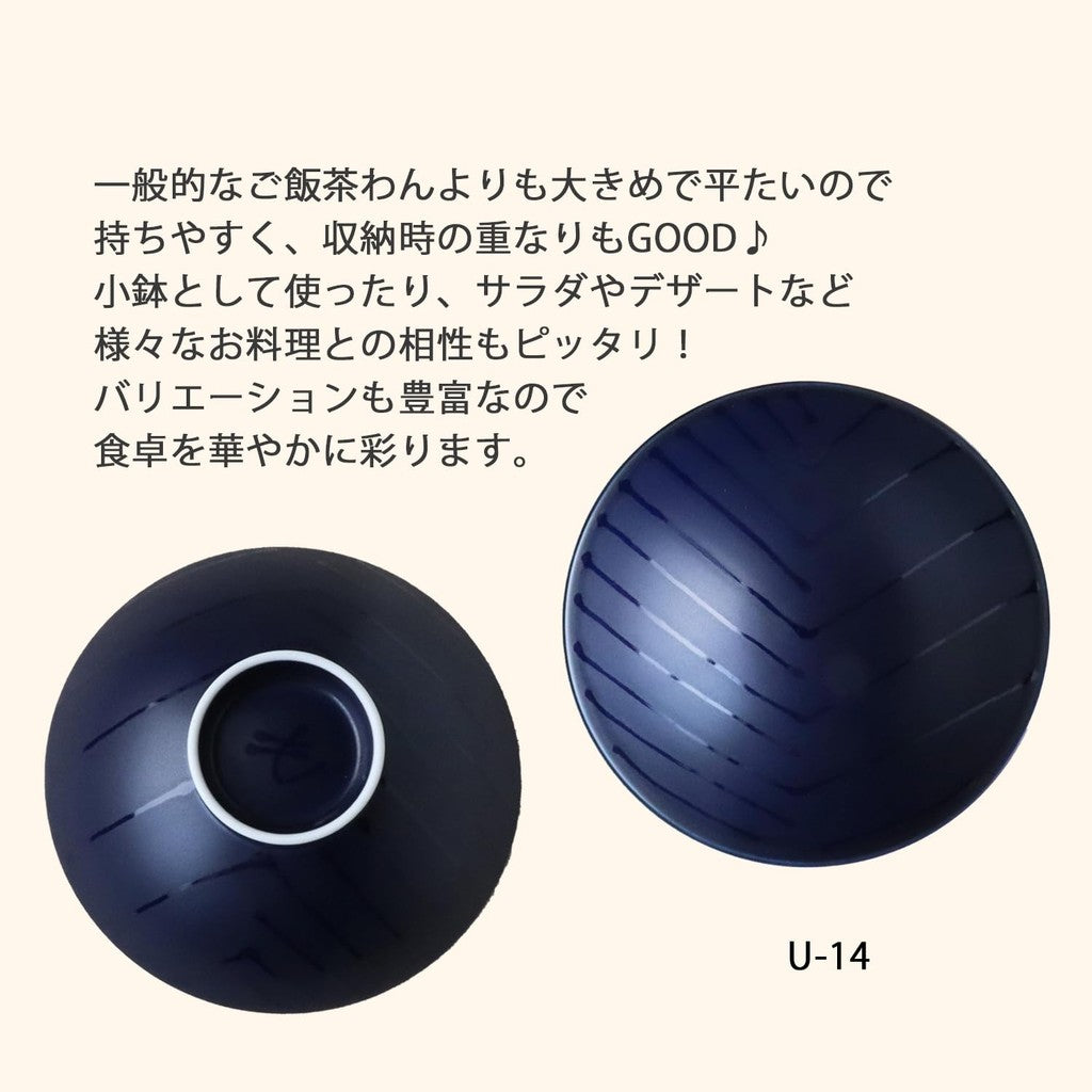Hakusan Porcelain Flat Tea Bowl, Black (Approx.) φ15 x 5.3 cm, U-14, Designed by Masahiro Mori, Hasami ware, Made in Japan