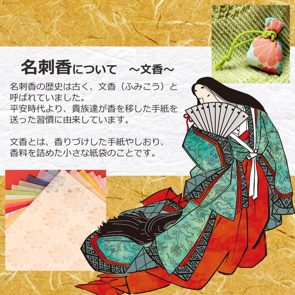 Shinpei Fragrance Authentic Business Cards - Osmanthus (10 cards)
