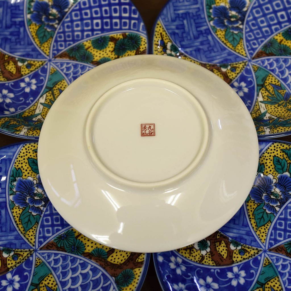 Waza no Kura Plate Set - Stylish Tableware, Kutani Ware, Medium Plates (Set of 5), Yoshidaya Shouchikubai, Ceramic, High-Quality Brand, Japanese Tableware, Side Dishes, Made in Japan, Wedding Gift, Present, Gift.