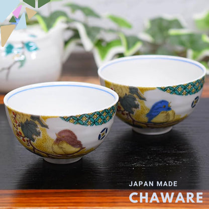 【made in japan】
Waza no Kura Pair Rice Bowls Set - Elegant Japanese Tableware, Kutani Ware, Couple's Teacups, Komon Yosh
