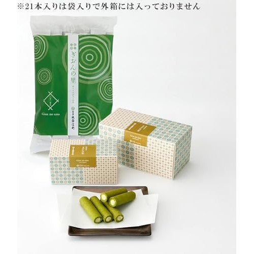 Gion Tsujiri Matcha Treats - 15 Sticks, Kyoto Souvenir, Gift Box