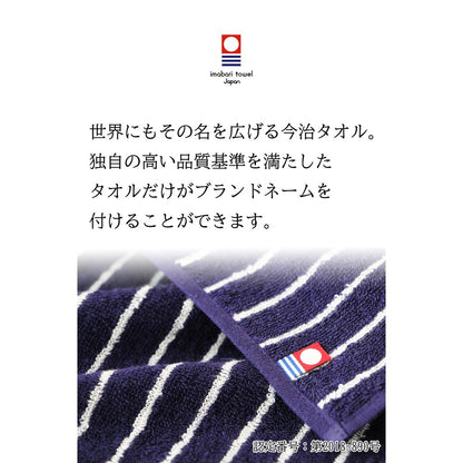 "imaa Certified Imabari Cotton Hand Towels - 2 to 10 Piece Sets - 100% Japanese Cotton"