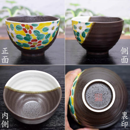 【made in japan】
Stylish Kutani Porcelain Rice Bowl by Waza no Kura - Elegant Flower Pattern Tea Bowl, Premium Japanese Tableware for Birthday, Kanreki, and Koki Celebrations, Perfect Gift for Jubilees, Made in Japan.