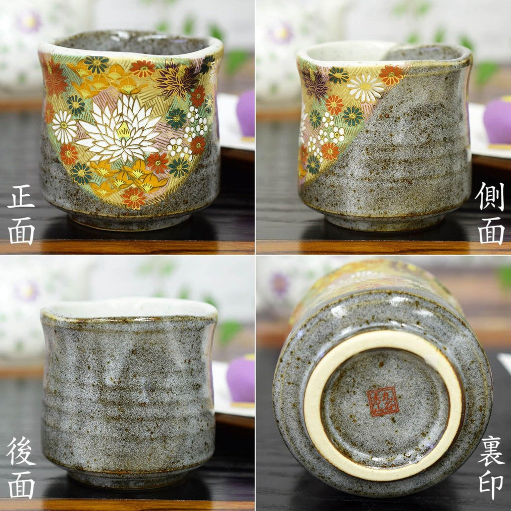【made in japan】
Stylish Japanese Kutani Ware Yunomi Tea Cup with Golden Floral Design - Ceramic Brand - Perfect Gift for Birthdays, Milestone Celebrations, or Any Special Occasion Made in Japan