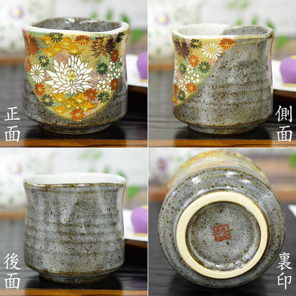 【made in japan】
Stylish Japanese Kutani Ware Yunomi Tea Cup with Golden Floral Design - Ceramic Brand - Perfect Gift for Birthdays, Milestone Celebrations, or Any Special Occasion Made in Japan
