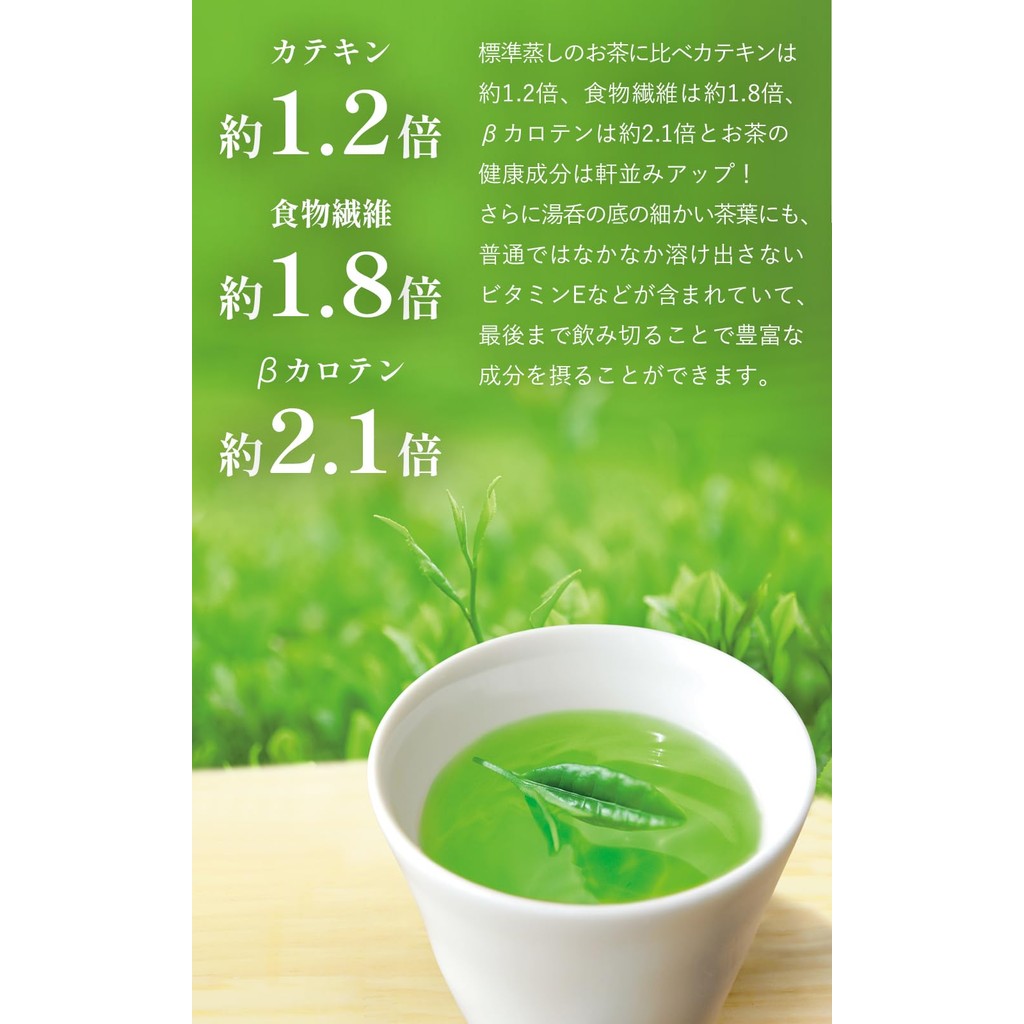 Premium Deep Steamed Green Tea from Uji, Kyoto (Various Sizes)