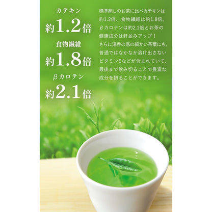 Premium Deep Steamed Green Tea from Uji, Kyoto (Various Sizes)