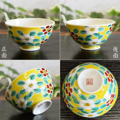 【made in japan】
Stylish Kuuta-yaki Ceramic Rice Bowl with Floral Pattern - Premium Japanese Tableware, Perfect for Birthdays, Celebrations like Kankei and Koki, Elegant Gift for Special Occasions.