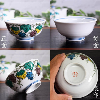 【made in japan】
Stylish Japanese Waza no Kura Rice Bowl, Kutani Ceramics with Grape Design, Perfect Tableware for Rice, Authentic Japanese Tableware, Made in Japan, Elegant Dining Experience