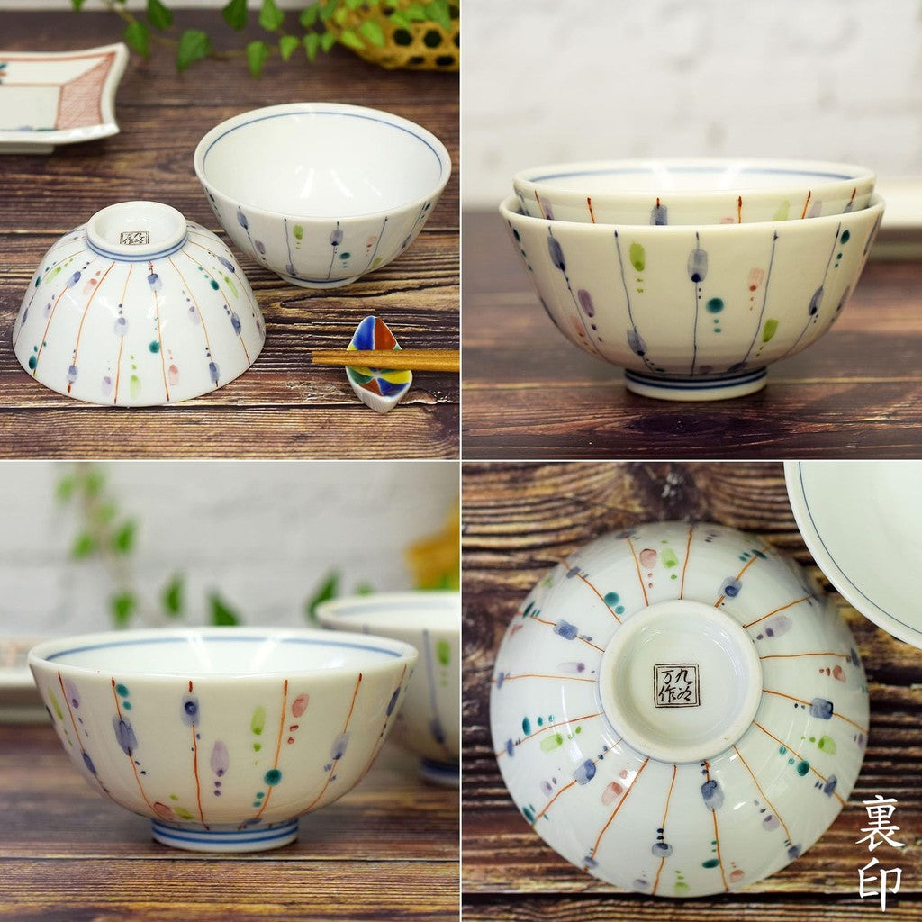 【made in japan】
Stylish Pair of Rice Bowls by Wazakura - Kutani Ceramics, Premium Quality Japanese Tableware, Perfect Wedding Gift, Celebrating Special Occasions like Milestone Birthdays, Made in Japan