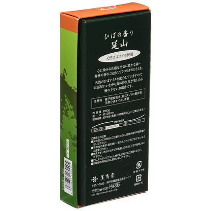 made in japan,
Relaxing Hiba Scent from Densen Mountain, Rose Scented Gift Set, 80g - Perfect for Creating a Calm Atmosphere and Enhancing Your Space.