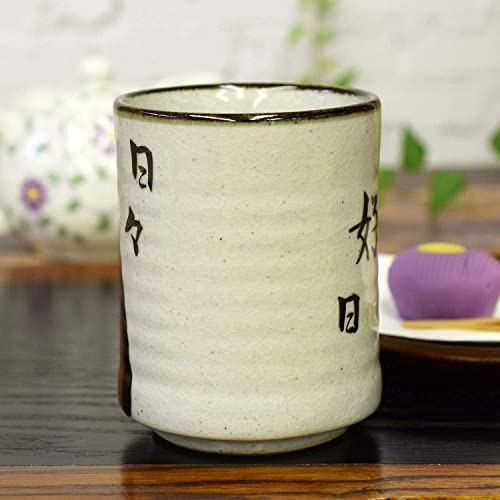 【made in japan】Stylish Kutani Ware Daruma Large Teacup – Traditional Japanese Ceramics for Tea, Perfect for Celebrations and Gifts, Ideal for 60th Birthday Presents.