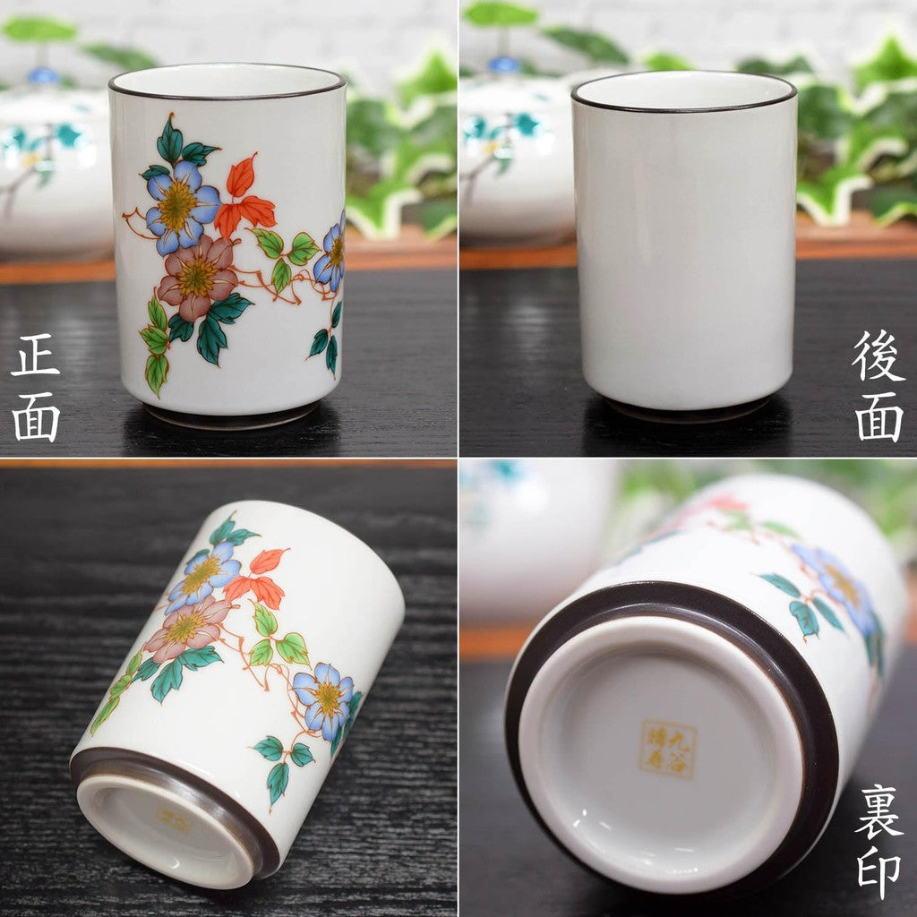 [Made in Japan] Waza no Kura Large Japanese Tea Cup, Kutani Ware, Tessen Style, Ceramic Traditional Tableware, Made in Japan, Perfect for Tea Lovers