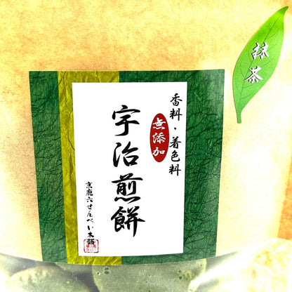 Kyoto Uji Matcha Senbei Rice Crackers - 50g Zipper Bag (1 Pack) from Higashiyama Seika. Premium Uji matcha, hand-brushed by artisans, full of fragrant flavor. No artificial coloring or additives. Perfect snack, gift, or tea accompaniment. Ideal for giftin