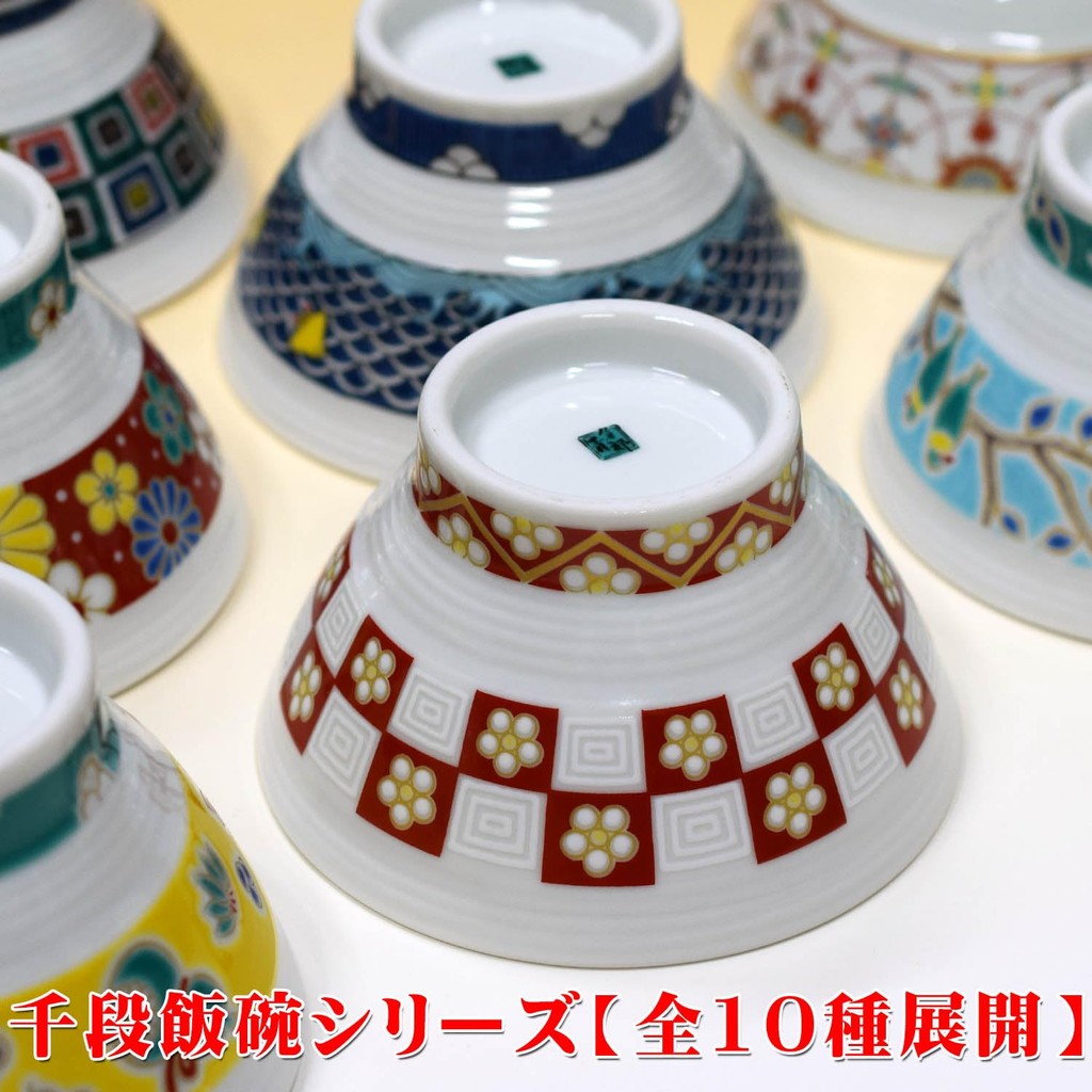 【made in japan】Waza no Kura Kutani Ware Senda Pattern Rice Bowl with Plum and Chrysanthemum Design, Elegant Ceramic Tableware, Perfect for Japanese Cuisine, Ideal for Special Occasions and Gifts.