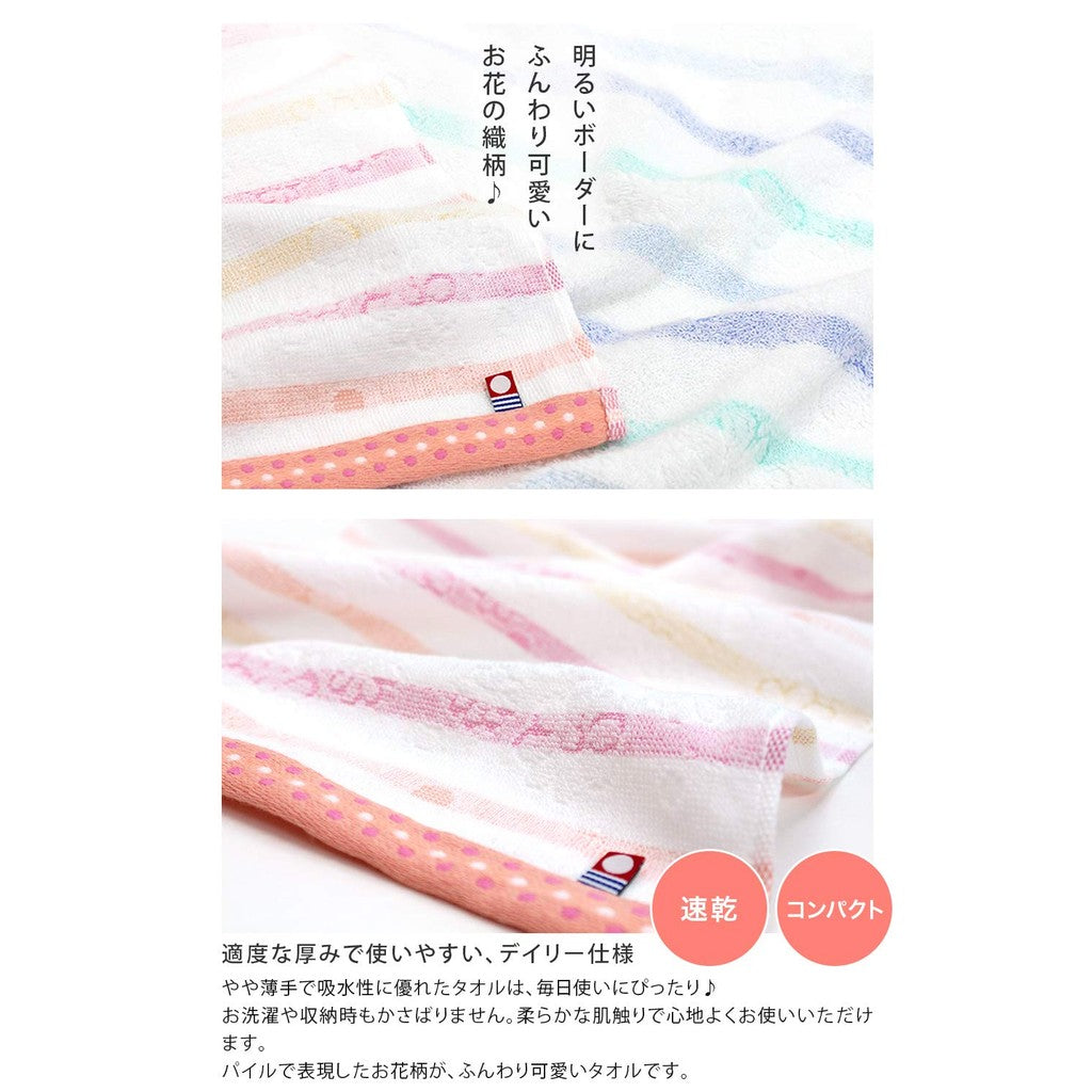 今治認定フェイスウォッシュタオルセット – Hiorie ストライプジャガード リリック、4枚入りアソート、日本製、速乾性、綿100%