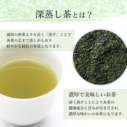 made in japan,
Deep steamed green tea Chiran Gold Seal green tea, Chiran tea, Kagoshima tea, Japanese tea, Chiran tea, Kagoshima, tea time delivery (100g (1 bag of 100g))