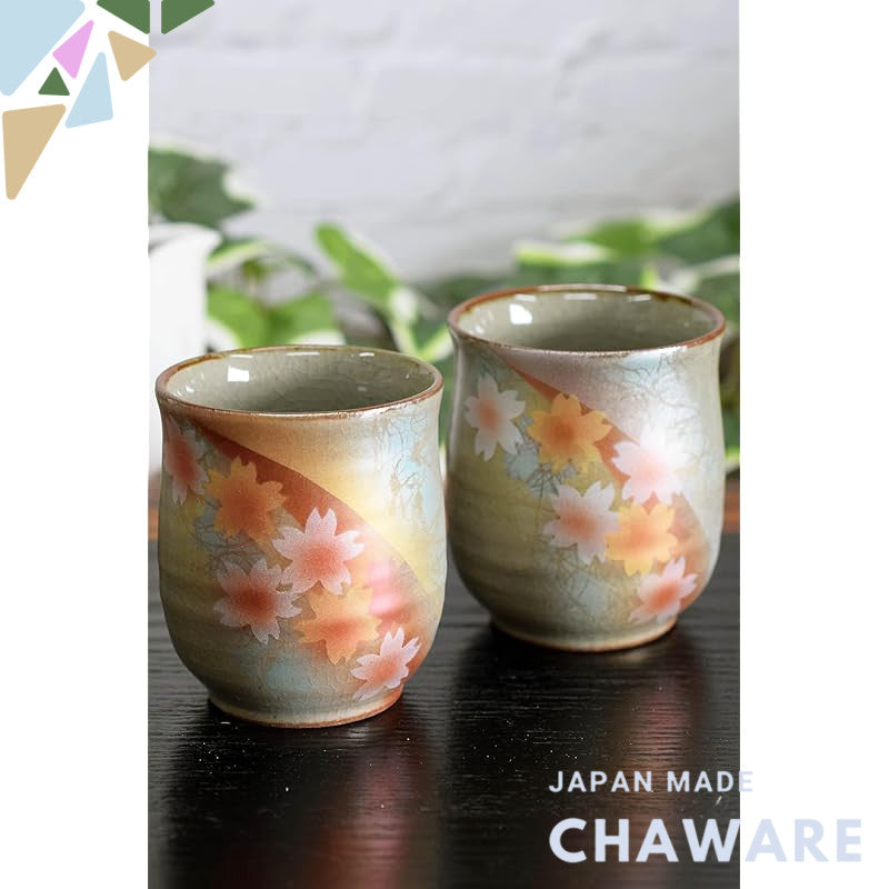 【made in japan】
Stylish Japanese Kutani Ware Pair of Yunomi Tea Cups, Beautiful Sunlight Floral Design, Ideal for Couple