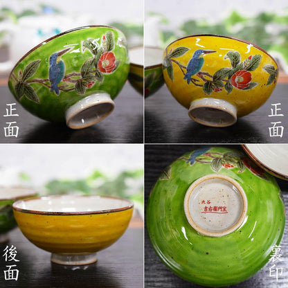 【made in japan】
Waza no Kura Stylish Couple Teacups Set - Kutani Porcelain Rice Bowls with Glazed Flower and Bird Design, High-Quality Japanese Tableware, Perfect Gift for Wedding Anniversaries and Celebrations.