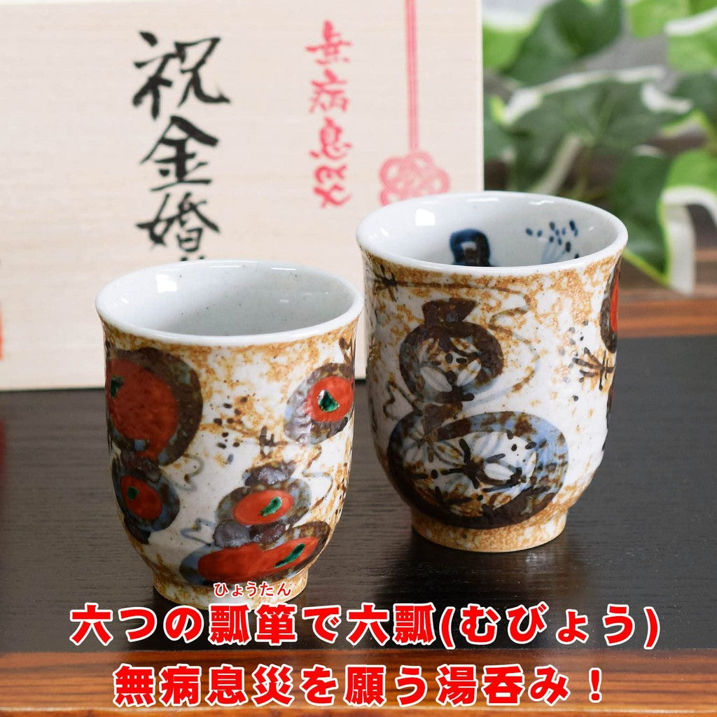 [made in Japan]
"Traditional Kutani Ware Silver and Gold Leaf Coupled Tea Cups for Golden Wedding Anniversary Gift"
