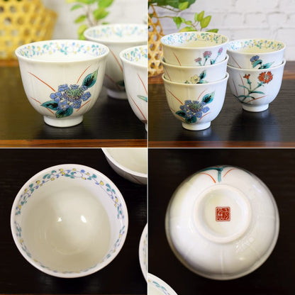 【made in japan】
Elegant Japanese Yuzan Ware Teacup Set - 5 Pieces Kutani Porcelain Tea Bowls with Floral Design, Perfect for Guests, High-Quality Tableware, Ideal for Housewarming, Grand Opening, Wedding Gifts, and Special Occasions, Made in Japan.