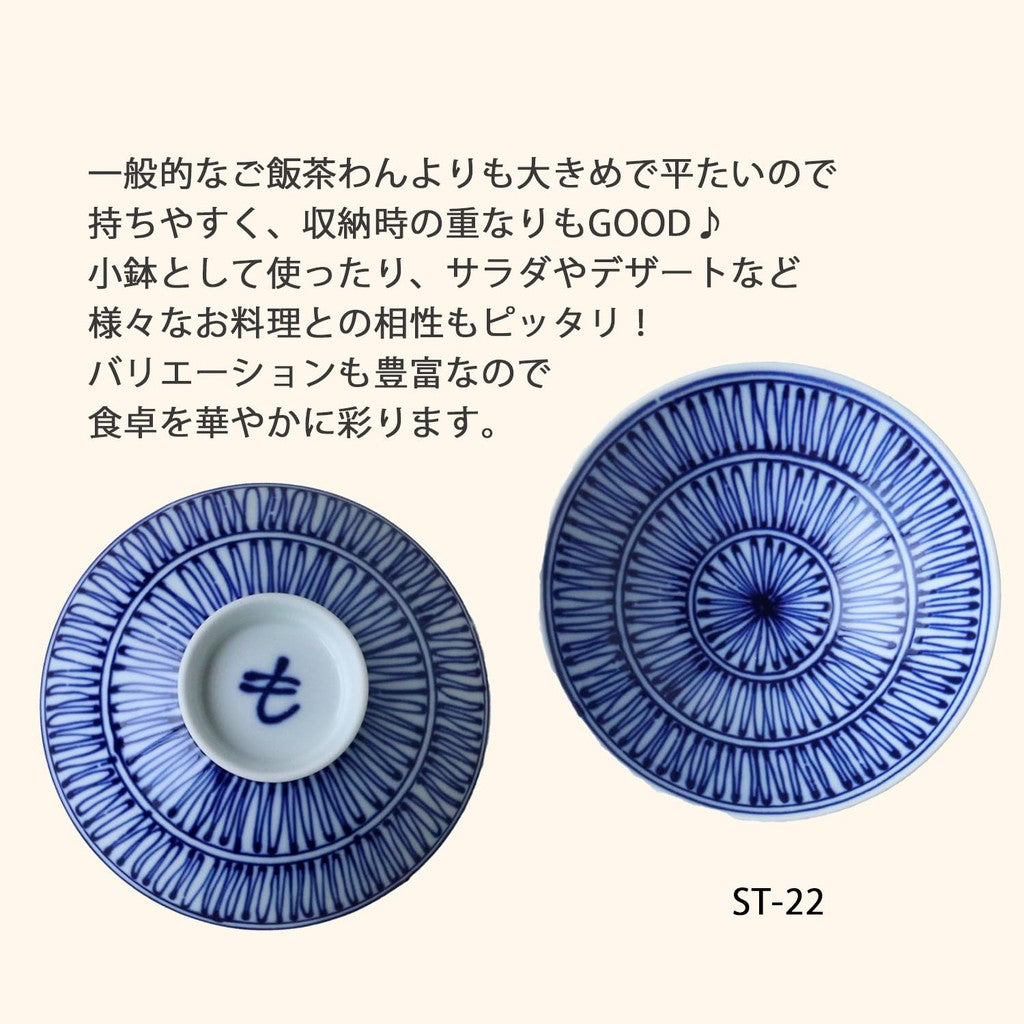 Hakusan Pottery Flat Tea Bowl Blue (Approx.) φ15 × 5.3 cm Design by Masahiro Mori Hasami Ware Made in Japan ST-22