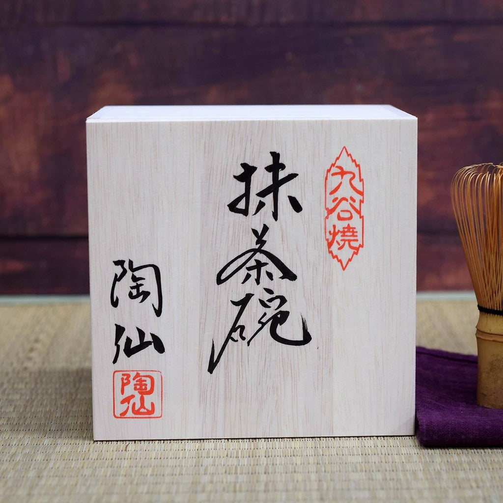 【made in japan】
Stylish Kutani Porcelain Matcha Bowl by Yoshidaya - Premium Japanese Tea Ceremony Tool, Perfect Gift for Birthdays, Celebrations like 60th, 70th, 77th, and 88th Anniversaries. Authentic Japanese Craftsmanship!