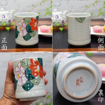 【made in japan】
Stylish Japanese Yunomi Tea Cup – Kutani Ware, Large Size with Red and White Camellia Design. Perfect for Birthdays, Family Celebrations, and Gift Giving. Handmade in Japan, Ideal for Traditional Dining and Collectors.