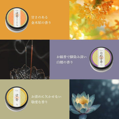 Premium Japanese Purifying Scented Powder (5g) — Available in Multiple Scents