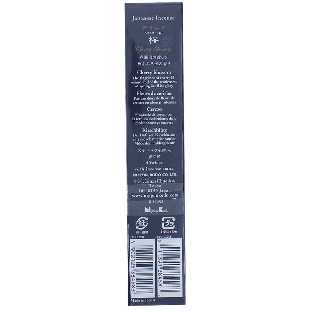 Nippon Kodo Kayuragi Scented Stick Collection with Holder - 40 Sticks per Variety