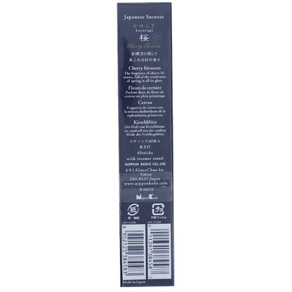 Nippon Kodo Kayuragi Scented Stick Collection with Holder - 40 Sticks per Variety