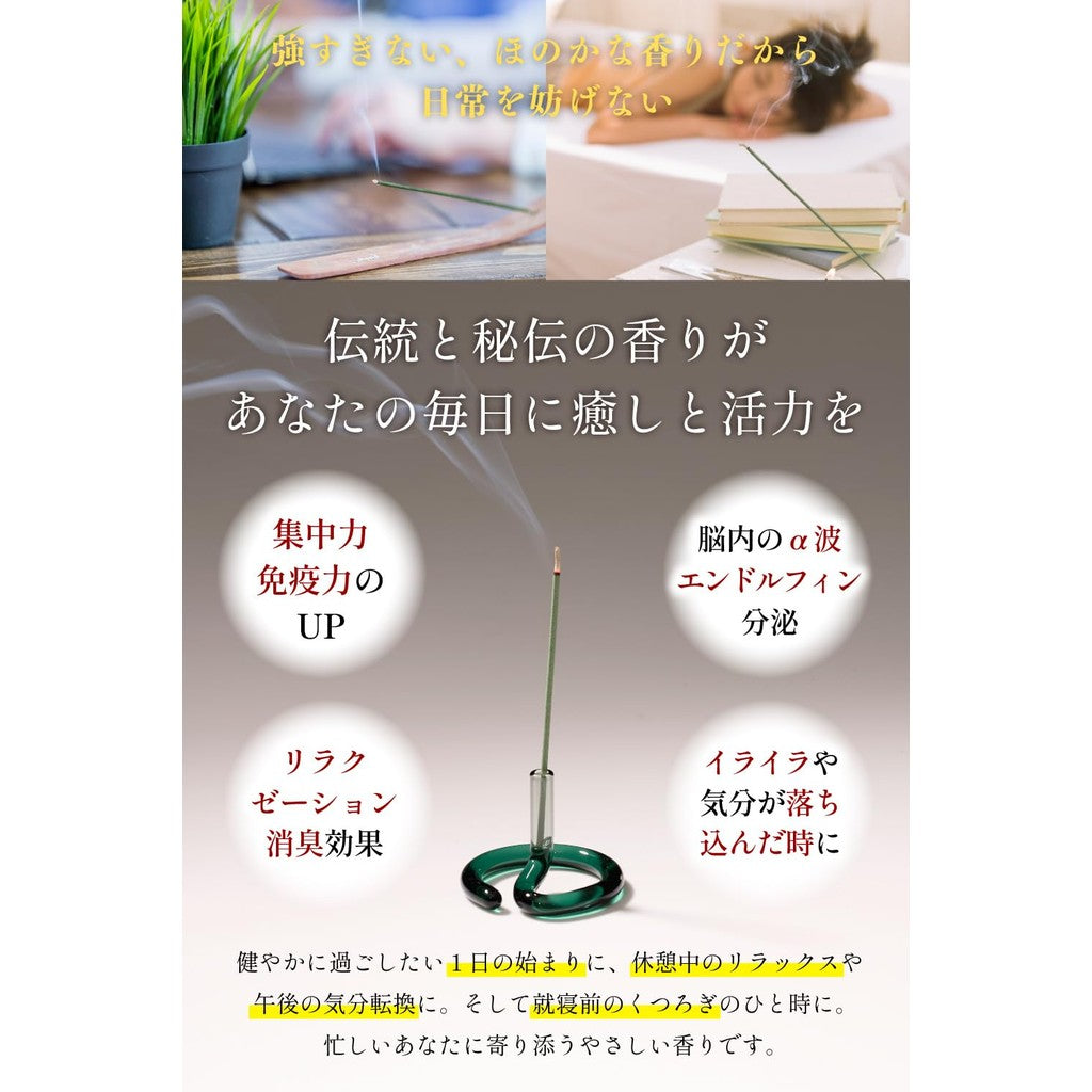numuon 【 Premium White Sandalwood × Awaji Island Traditional Method 】 Incense Sticks Sandalwood No Holder Approximately 60 Sticks