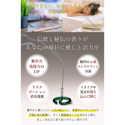 numuon 【 Premium White Sandalwood × Awaji Island Traditional Method 】 Incense Sticks Sandalwood No Holder Approximately 60 Sticks