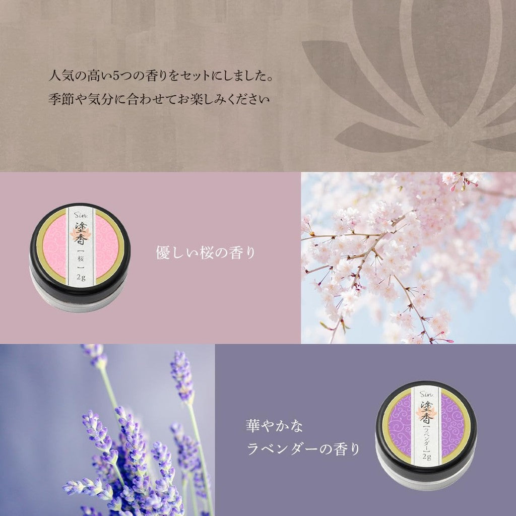 Premium Japanese Purifying Scented Powder (5g) — Available in Multiple Scents