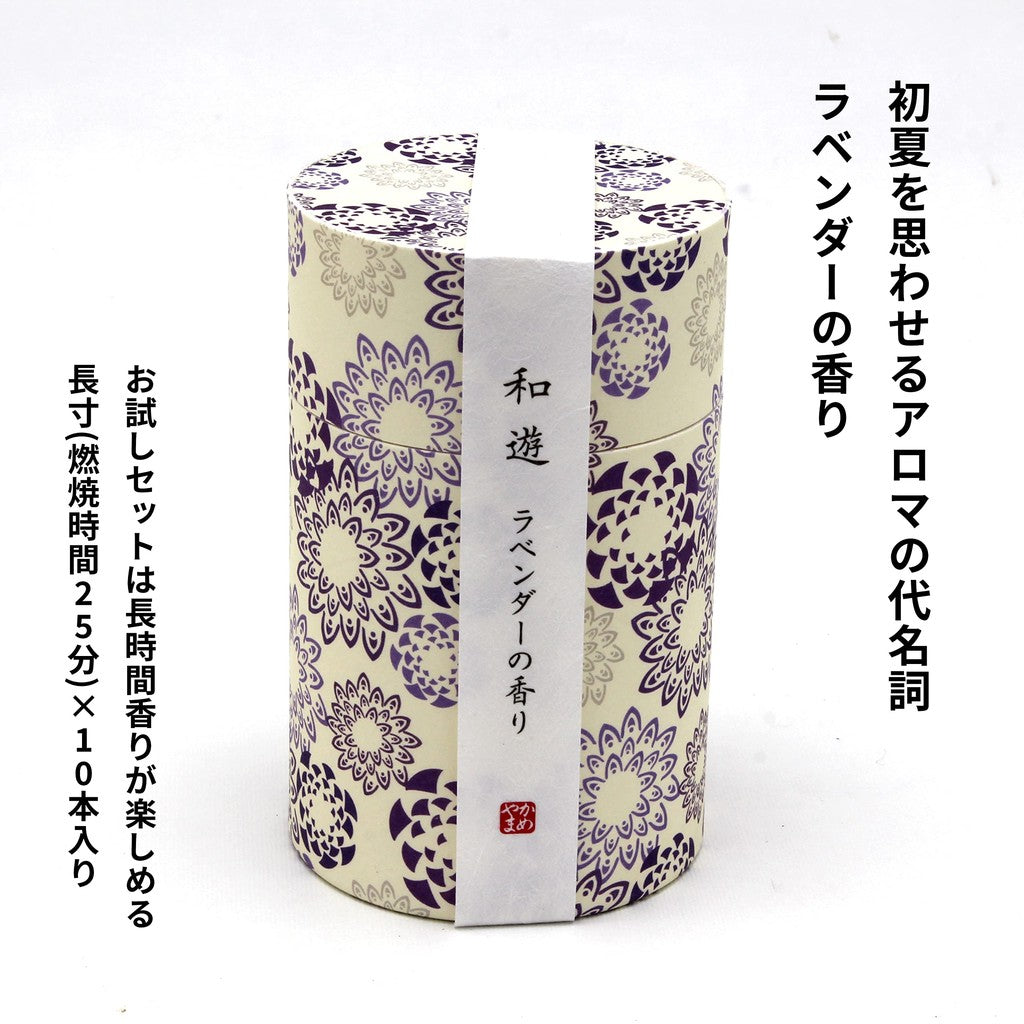 Japanese Starter Incense Set — 6 Elegant Scents, 60 Sticks