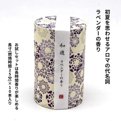 Japanese Starter Incense Set — 6 Elegant Scents, 60 Sticks