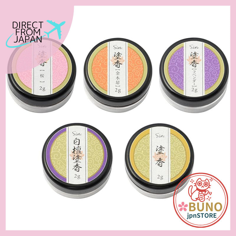 Premium Japanese Purifying Scented Powder (5g) — Available in Multiple Scents