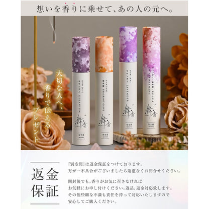 Maika Handcrafted Japanese Incense Sticks — Geranium, Lavender & Osmanthus Scents, Natural Aromatherapy (Various Sizes)
