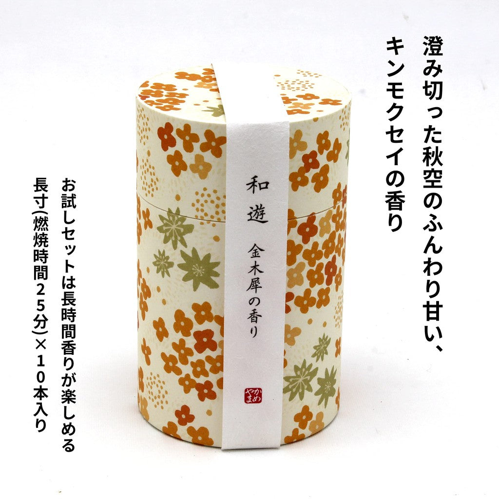 Japanese Starter Incense Set — 6 Elegant Scents, 60 Sticks