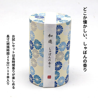 Japanese Starter Incense Set — 6 Elegant Scents, 60 Sticks