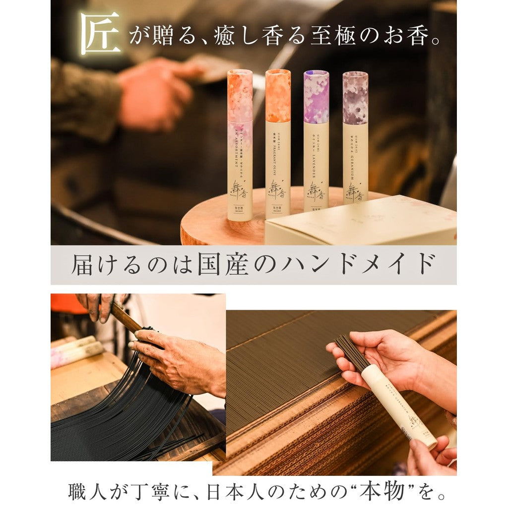 Maika Handcrafted Japanese Incense Sticks — Geranium, Lavender & Osmanthus Scents, Natural Aromatherapy (Various Sizes)