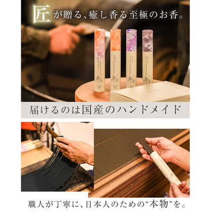 Maika Handcrafted Japanese Incense Sticks — Geranium, Lavender & Osmanthus Scents, Natural Aromatherapy (Various Sizes)