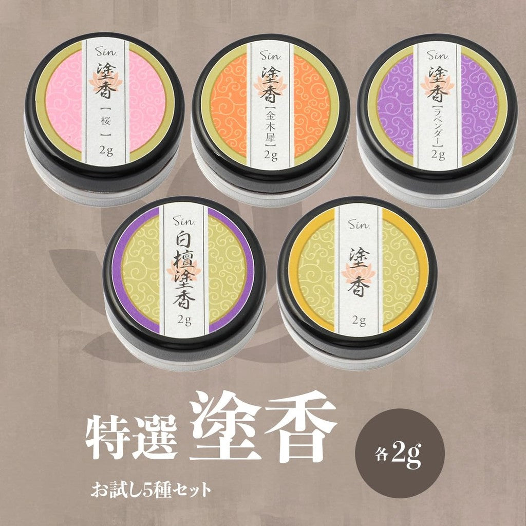Premium Japanese Purifying Scented Powder (5g) — Available in Multiple Scents