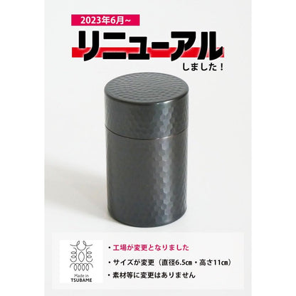 Tea Canister, Copper, Tsubame Sanjo【Seamless Pure Copper / Capacity 110g】Made by Craftsmen in Niigata, with Inner Lid, Tea Can, Made in Japan, Kitsu Sako, Green Tea, Black Tea, Canister