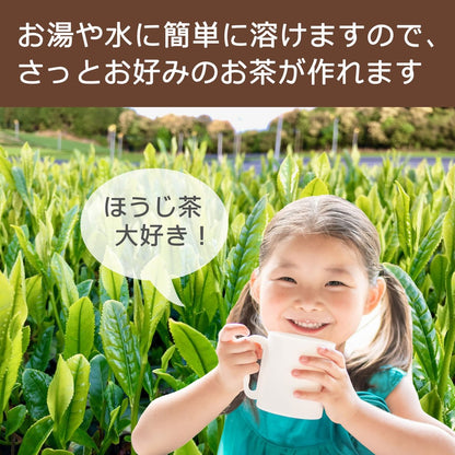 Organic Powdered Hojicha Tea from Shizuoka - Mild Sweetness, Nutrient-Rich, 75g (Multiple Bags Available)