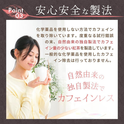 [made in japan] Mizutama Farm Caffeine-Free Japanese Black Tea Tea Bags 4g x 32 Bags [Decaf] (Gentle Fermentation, Domestic Tea, Low-Caffeine, Black Tea Latte)