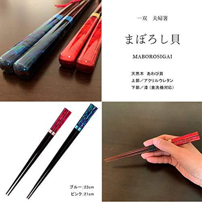 Yamaya Lacquerware Store Pair Gift Chopstick Set - Maboroshi Shell Pair